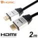 HDMI кабель 2m 18Gbps 4K 60p HDR телевизор монитор соответствует серебряный HDM20-884SV HORIC