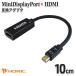 MiniDisplayPort-HDMI изменение адаптер 10cm MiniDisplayPort to HDMI MDPHDF01-178BK HORIC