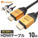 HDMI кабель 10m 4K/30p ARC HDCP соответствует высокая скорость основа Ver1.4 Gold / серебряный сигнал likHDM100-462GD HDM100-886SV