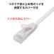 �t���b�g LAN�P�[�u�� 5m CAT6A 10Gbps�Ή� �p�[�v��/�u���b�N/�z���C�g �c���܂�h�~ �J�e�S��6A UTP�P�[�u�� ���� �ׂ� LC50-508FB LC50-575FB LC50-038FW �֘A�摜4