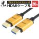 եСHDMI֥ 20m 4K 60p HDR ARC б Ver2.0 ץߥϥԡɽ ĹΥ 󥰥֥ Ĺ ٤  ³ HH200-537GP HORIC