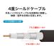 RCA�P�[�u�� 1m �m�C�Y�ɋ���4�d�V�[���h�P�[�u���\�� 24K�����b�L�v���O 26AWG���� 2RCA �I�[�f�B�I �X�s�[�J�[ �A���v RC10-800RSB �֘A�摜2