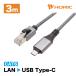 LAN to USB Type-C �Ѵ������֥� 3m ���ƥ��꡼6 CAT6 �������ͥå��Ѵ������ץ��� USB-C ���󥿡��ͥå� ���ޥ� �ѥ����� �ۡ���å� HORIC CR30-050SM