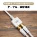 �A���e�i���z�� 10cm 4K 8K �n�f�W BS CS �Ή� �P�[�u����̌^ ��/�� �A���e�i�P�[�u�� �e���r�P�[�u�� �e���r�� ��� �R�[�h �� ������ �Z�� AP-659WH AP-660BK �֘A�摜5