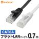  Flat LAN кабель 0.7m CAT6A 10Gbps соответствует черный / белый ушко поломка предотвращение категория 6A UTP кабель незначительный маленький .70cm LC07-103FB LC07-115FW