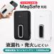 �y���΂��ɂ������̓d�r�̗p�I�z���o�C���o�b�e���[ 10000mA USB-A�|�[�g�~1 USB-C�����P�[�u���~1 USB-C�|�[�g�~1 ���C�����X�[�d�Ή� PD20W�}���[�d�Ή�