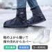  rain shoes lady's commuting ..... shoes cover waterproof rain size men's slip prevention going to school man and woman use snow outdoor black easy 