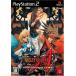 【PS2】 GUILTY GEAR XX Λ CORE (ギルティギア イグゼクス アクセントコア)の商品画像