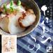  flat свет магазин Hokkaido производство .. использование .. kun 100g.. копчение закуска деликатес 