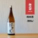  форель правильный . дзюнмаи сакэ sake 1.8L