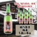 �z�T�i�� �~�� 1.8L�~6�{ �y�U�����ו��^�N�R�񔭔��z�P�[�X�̔� ������ �V�� ���{���d���� �~�� �Â��T���� �h���C 1800ml �M�t�g