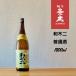  мир не 2 стандартный sake 1.8L