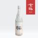  дзюнмаи сакэ sake .( обычный .)1.8L