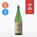 книга@. структура сырой sake золотой журавль 1.8L
