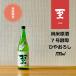  подлинный .. дзюнмаи сакэ . sake 7 номер дрожжи .....720ml