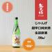 . небо ..... супер .. дзюнмаи сакэ сырой .. sake 720ml