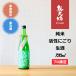 . небо . дзюнмаи сакэ ..... сырой sake Pro ограничение 720ml