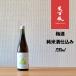  рис 100 . сливовое вино дзюнмаи сакэ sake . включая 720ml