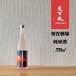 .. битва место рис 100 . дзюнмаи сакэ sake 720ml