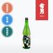  снег мужчина дзюнмаи сакэ sake love гора самец блок 720ml