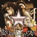 GRANRODEO��TV���˥�ع��ҤΥХ�����2�����OP����� �Ѹ����ߤΥޥ����륹�����ڽ������ס�