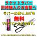 ������������ �싅 ���o�[ �f�B�O�j�N�X 05 �o�^�t���C BUTTERFLY ���\�t�g �e���V���� �֘A�摜5