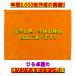 [ orange ткань ] номер изготовление оригинал номер настольный теннис настольный теннис номер номер принт цвет номер 