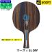 andro and ro настольный теннис ракетка go-z.SL OFF.. для she-k рука FL flair ST распорка 7 листов . доска 