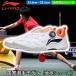 Li-ning Lee человек настольный теннис обувь государство игрок модель ... one chu- подбородок в Японии не продается обычный стол Chan ..