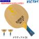 VICTAS корзина для рыбы tas настольный теннис ракетка g radius EX.. для внешний карбоновый настольный теннис ракетка g radius 