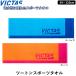VICTAS корзина для рыбы tas настольный теннис двухцветный спорт полотенце спорт полотенце 