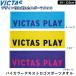 VICTAS корзина для рыбы tas настольный теннис bai цвет текст Logo спорт ta Horta oru спорт полотенце 