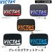 VICTAS корзина для рыбы tas настольный теннис ракетка ke- скалярный блок ракетка кейс настольный теннис ракетка кейс 2 шт место хранения мягкий чехол 