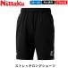 Nittaku �j�b�^�N �싅 �E�F�A �X�g���b�`�����O�V���[�c �Q�[���p���c �j�����p ���{�싅������F