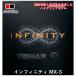  настольный теннис Raver Infinity MX-S TIBHARti балка обратная сторона soft вращение серия напряжение INFINITY MX-S