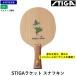 STIGA�~���[�~�� �X�e�B�K �싅 STIGA���P�b�g �X�i�t�L�� 7������  �U���p �V�F�[�N�n���h FL �t���A