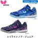 BUTTERFLY �o�^�t���C �싅 �V���[�Y ���]���C�� �m�A�E�W���j�A �싅 �V���[�Y