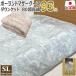  down Kett Польша mother белый Goose 93% 0.3kg одиночный длинный 150×210cm SL сделано в Японии супер длина хлопок 80 атлас перья . ватное одеяло перья тонкое одеяло пуховый футон 