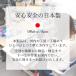 �h�Г��ЃJ�o�[ �i�C���� �w������ ��v�Œ����� ���{�� ���w�Z ���w�Z hiro �q�� �O���[���~���U�[ ��46cm �֘A�摜2