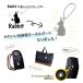���t���N�^�[�@���˔@�L�[�z���_�[ ���{���@�K�тɂ����^�J���{�[���`�F�[�� Rabbit�@���r�b�g �֘A�摜2