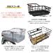 ���]�� �J�S�J�o�[ ���p  �����O�^�C�v 53cm �傫�� 2�i�� �u���b�N OGK-RB-037 �ٕ��X���C�h�o�X�P�b�g �e�t�������H ������ ���{�� hiro �q�� �֘A�摜1