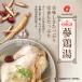 �}�j�J�[ �Q�{�� 800g sale �֘A�摜1