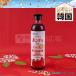 . уксус ho ncho гранат тест 900ml