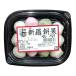  новый .sompi.n маленький 150g * утро 8 часов до. заказ . этот день отправка возможность (20 день,27 день моти магазин выходной поэтому на следующий день отправка )
