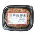 новый .yak Schic маленький 150g * утро 8 часов до. заказ . этот день отправка возможность (20 день,27 день моти магазин выходной поэтому на следующий день отправка )
