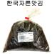 韓国広場 きざみ味付け海苔 200g / 韓国海苔 韓国食品