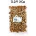 mu....200g ( America производство )