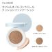 the SAEM ザセム センムルオイルコントロールクッション12g 韓国コスメ