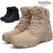 アウトドアブーツ メンズ タクティカルブーツ 防水 デザートブーツ ミリタリーブーツ 安全靴 機能性 マウンテンブーツ 登山ブーツ