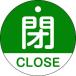 �ڥ᡼�����߸ˤ���� 157122 �Х�ֳ��Ļ� �ġ�CLOSE(��) ��15-321B 50mm�� ξ��ɽ�� PET HDŹ
